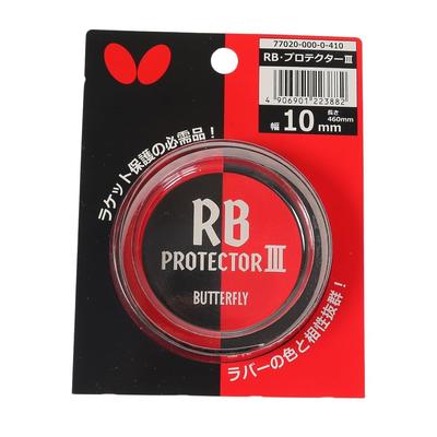 Butterfly RB Protector 3 Аксессуары для настольного тенниса 12 мм 77020