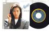 7-дюймовая пластинка SHIZUKA KUDO - Again / If 7A0801 PONY CANYON 1987 Япония Японская поп-звезда Б/У
