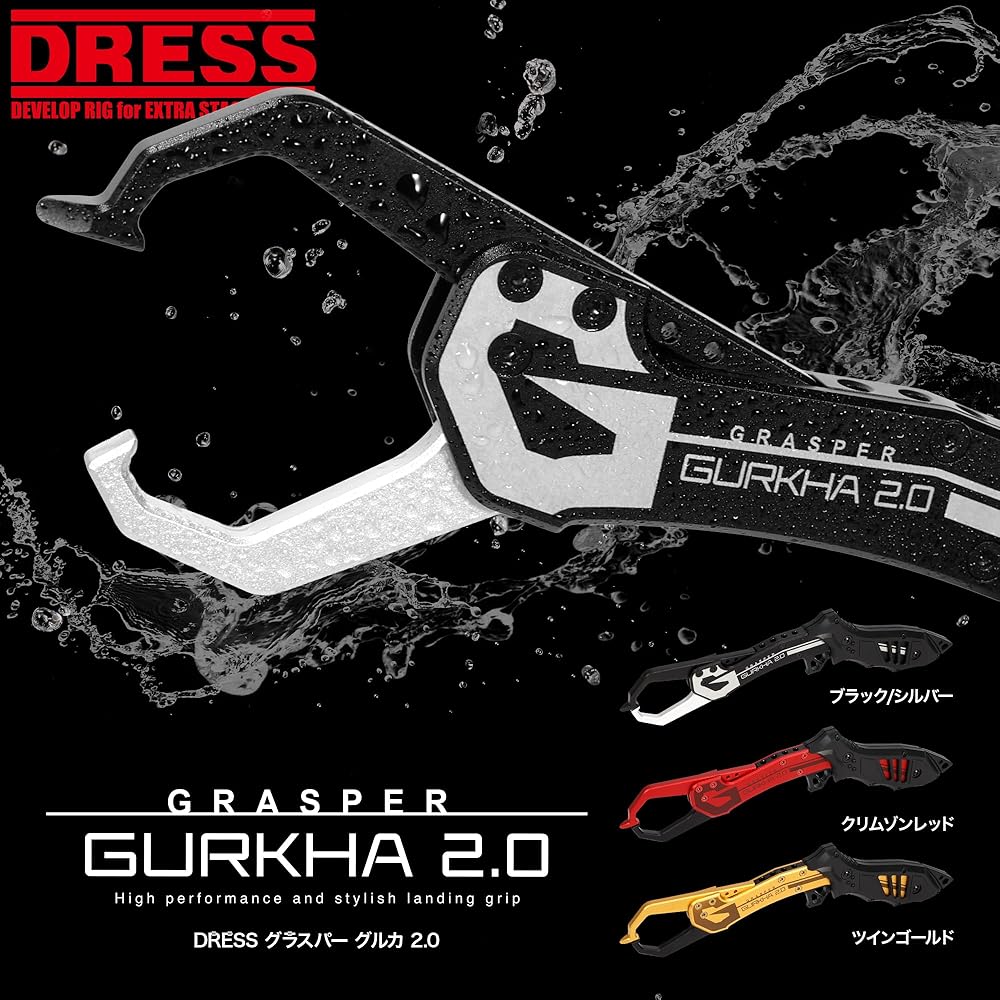 УДОЧКА Захват для рыбы Grasper Gurkha, Малиново-красный, Захват для рыбалки, с карабином и спиральным шнуром, Boga Grip, Алюминиевый сплав, Легкий, Подходит для большой рыбы