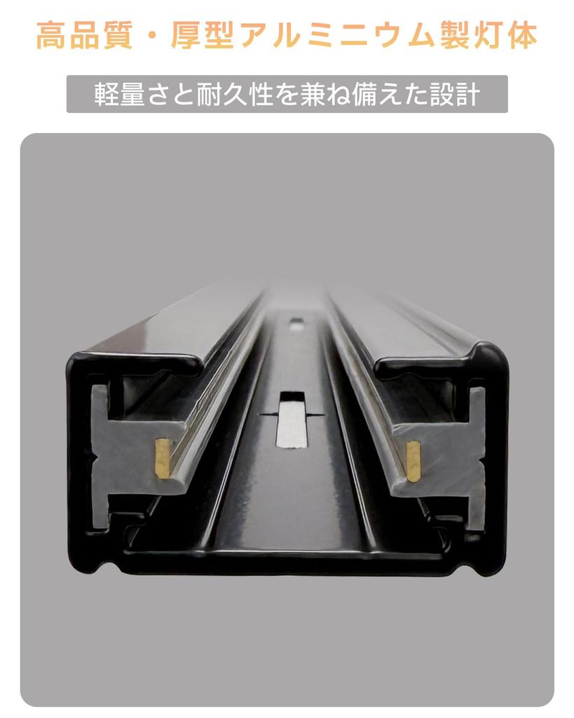 High-Output, Ideal for Simultaneous Use of Multiple Devices: Duct Rail with Outlets and Switch, Lighting Barcode Style, Interior Ceiling Lighting,