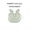 Huawei Беспроводные наушники FreeBuds Pro 4