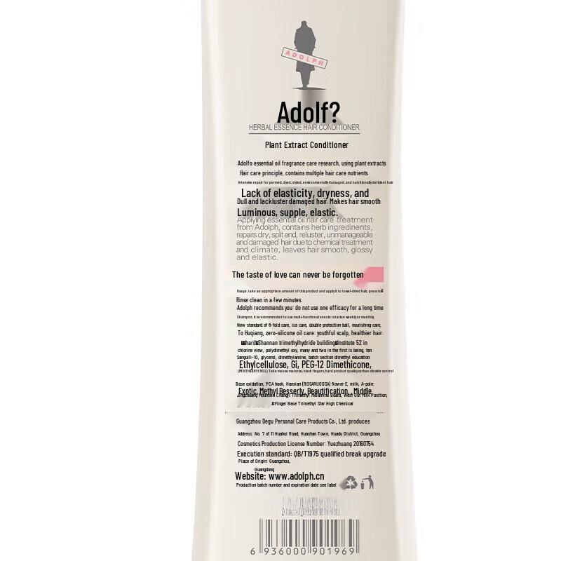 Adolph Moisturizing Repair Shampoo & Conditioner Set