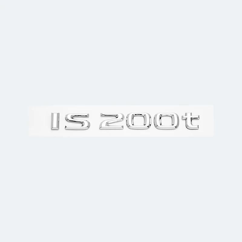 3D хромированный глянцевый черный ABS буквы IS200 IS250 IS300 IS350 IS300h IS200t гибридная эмблема для Lexus багажник автомобиля логотип значок наклейка