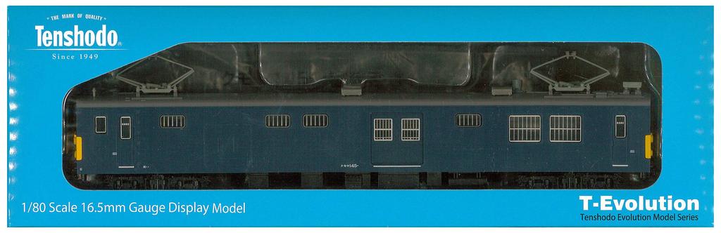 Tenshodo HO Gauge T-Evolution Series 001 Kumoya 145 DC Electric Car, 100 Series, JNR Type, Gray H-Rubber, 65001, Model Train