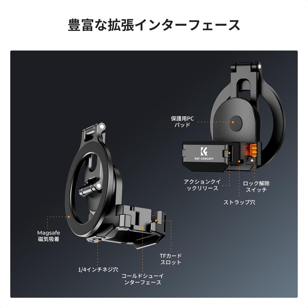 Concept osmo pocket3 магнитный регулируемый Magsafe расширение совместимо с аксессуарами K&F аксессуары, многофункциональное крепление, углы, совместимы,