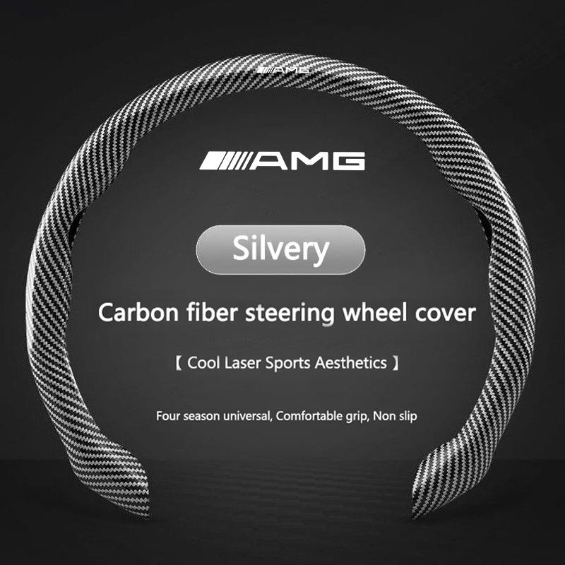 AABIE1 Carbon Fiber Car Steering Wheel Cover Anti-slip Booster For Mercedes Benz AMG W205 C300 W203 W206 W108 W124 W126 W140 W168 W169
