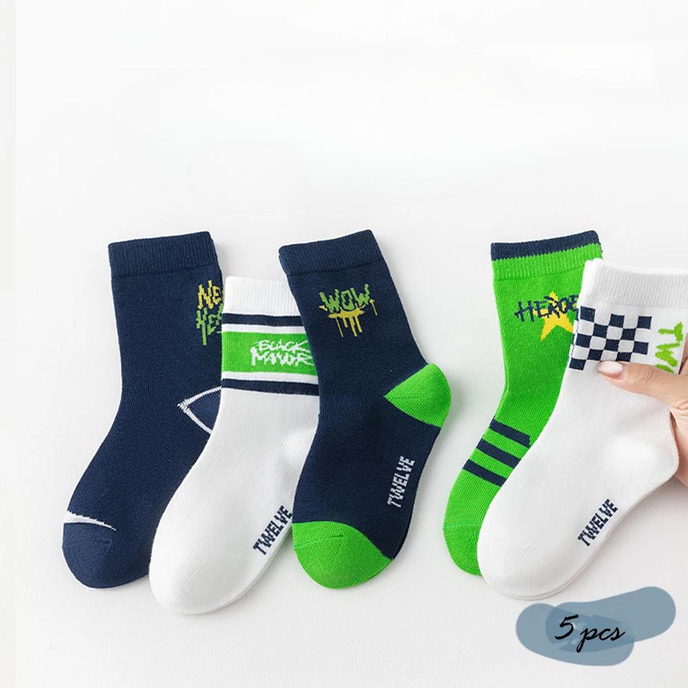 Children's High-Elasticity Athletic Socks Soft Breathable Cotton 1-16Y (4-10Y) 5-Pairs Bulk Pack Reseller Sizes 14-25cm