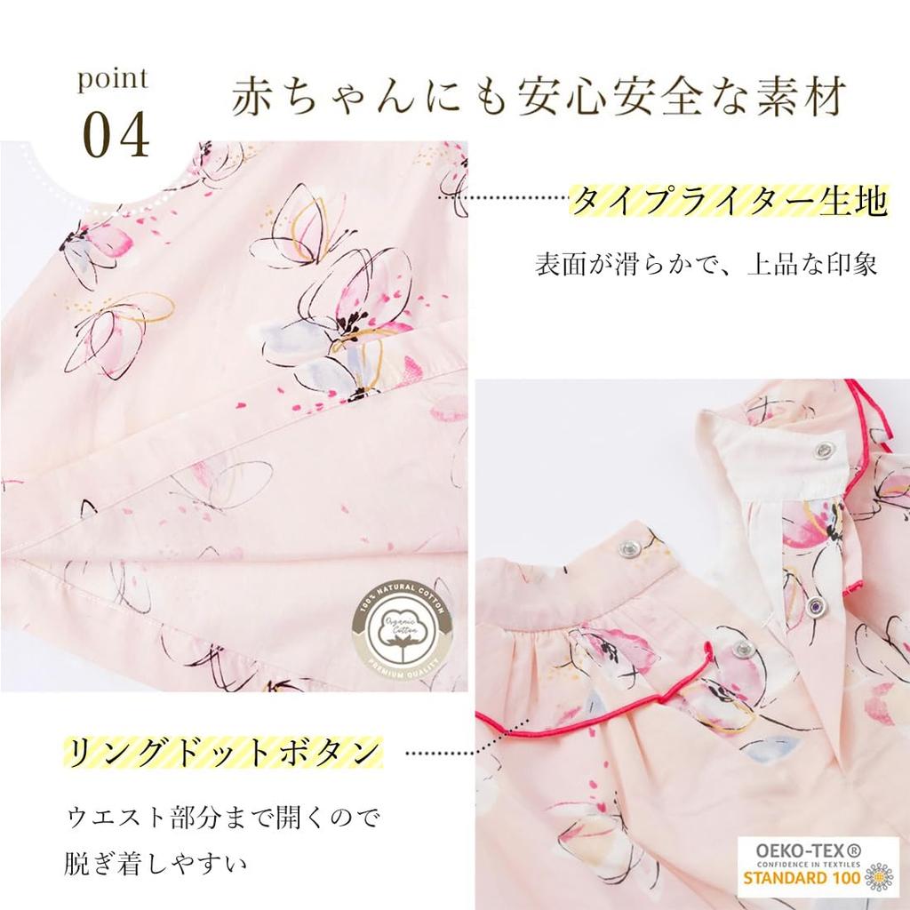 Haruulala organic cotton baby shower baby baby shrine years old gift Fairy [Haruulala organic] dress, gift, girl, gift, clothes, baby, kids, visit,