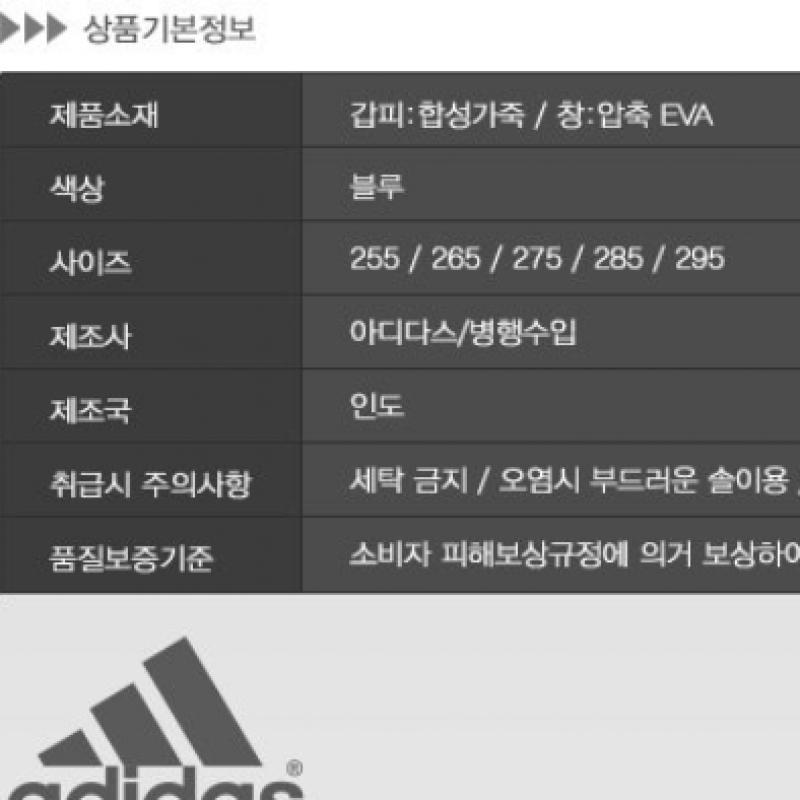 Adidas Тапочки F35541 Adilette Aqua