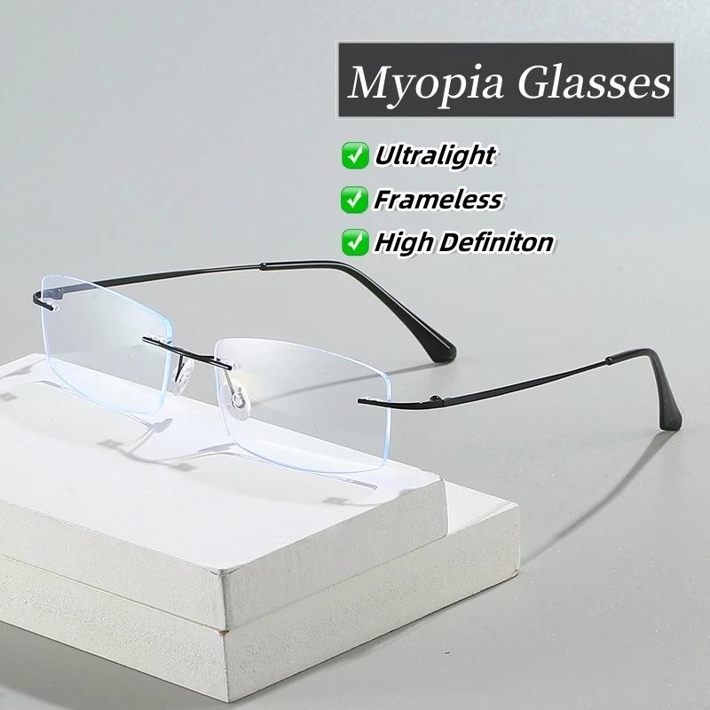 Ladies Sqaure Frameless Myopia Glasses With Diopter Ultralight Anti Blue Lamp Near Sight Eyeglasses Prescription 0 -1.0 To -4.0