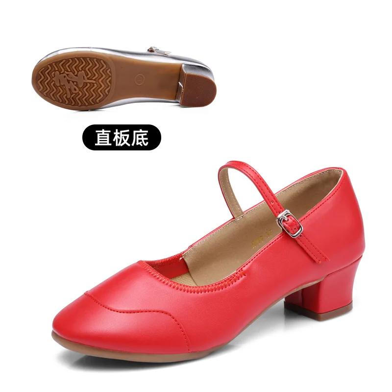 Танцевальная обувь для женщин и девочек, женская, латиноамериканская, бальная, современная, сальса, тренировочная, с закрытым носком, квадратная, мягкая резиновая подошва