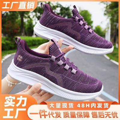 Женская обувь – Кроссовки