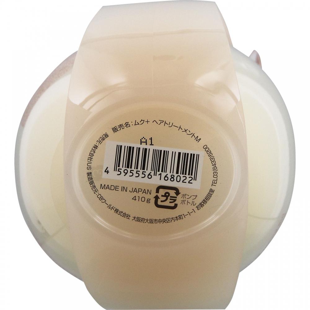 Muku Moist Amino Gel Hair Treatment 410g Ius