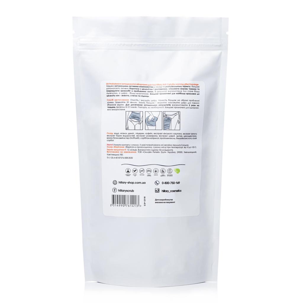 The Course of Warming Anti-cellulite Body Wraps Hillary Anti-Cellulite Pro (6 Pack.) + Anti-cellulite Oil Grapefruit Hillary Grapefruit