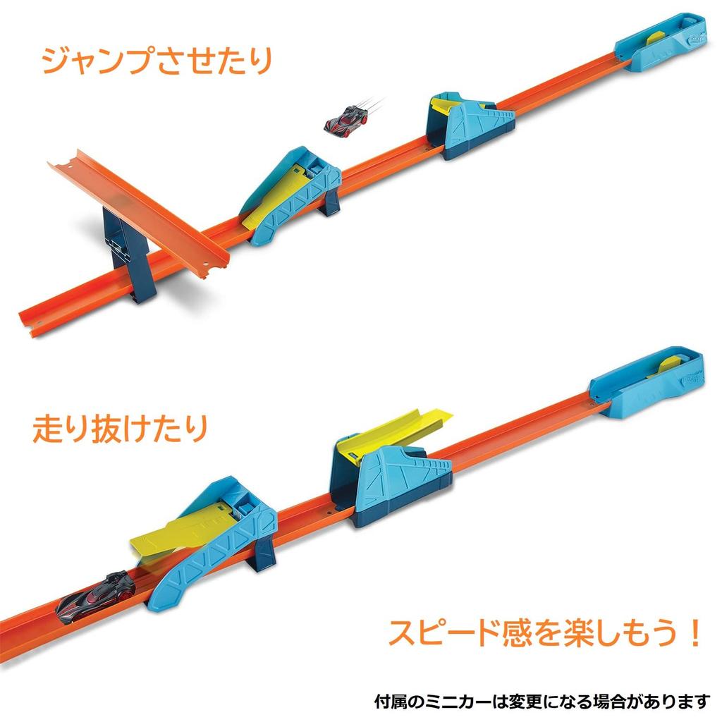 Hot Wheels Track Builder Long Jump Pack [включает 1 мини-машинку] GLC89