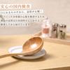 kicoriya Wooden Ladle with S-Hook (Small) - Selectable Sizes