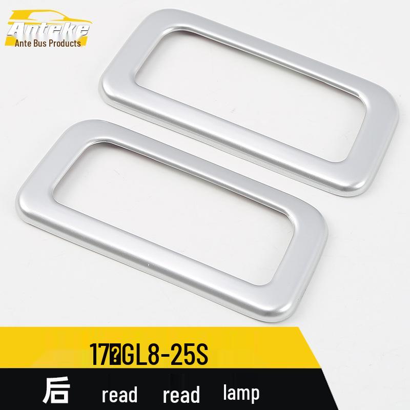 17 GL8-25S Задний фонарь для чтения Яркое кольцо и декоративная накладка третьего ряда