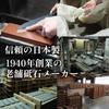 King Заточный камень Финишный заточный камень 6000 S-1 (без базы) Нет.