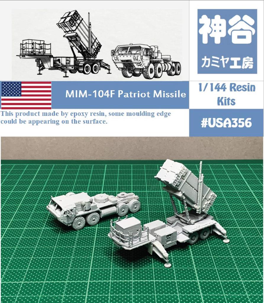 1/144 США MIM-104F Пусковая установка ракет ПВО Patriot (ПАК-3) Комплект смолы