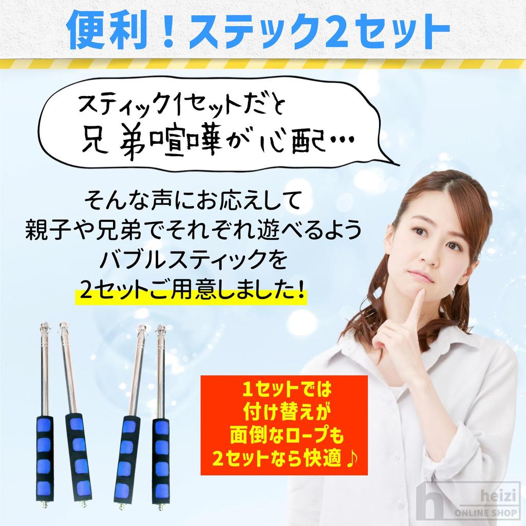 heizi Giant Bubble Machine with 4 Bubble 3 Types of and a Large Bubble Machine Includes a Dedicated Sticks, Ropes, (Blue, Bucket)