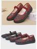 Old Beijing Non-Slip Soft Sole Shoes for Middle-Aged and Elderly Women - Spring and Autumn (Mother's, Grandma's).