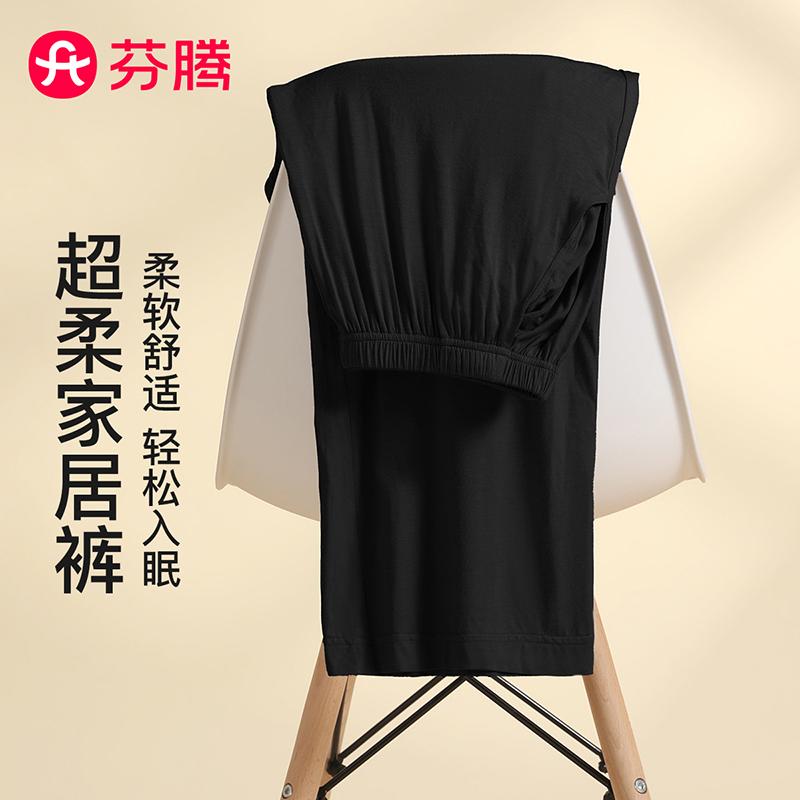 Fenteng Soft Cloud Soft Cotton Comfortable Sleeper Pants