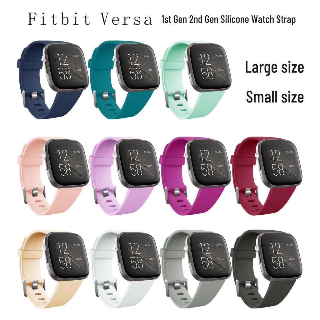 Силиконовый ремешок для умных часов Fitbit Versa/Versa 2