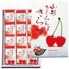Yamagata Souvenir: Cherry Kirara (Domestic Travel Japan Yamagata Souvenir)