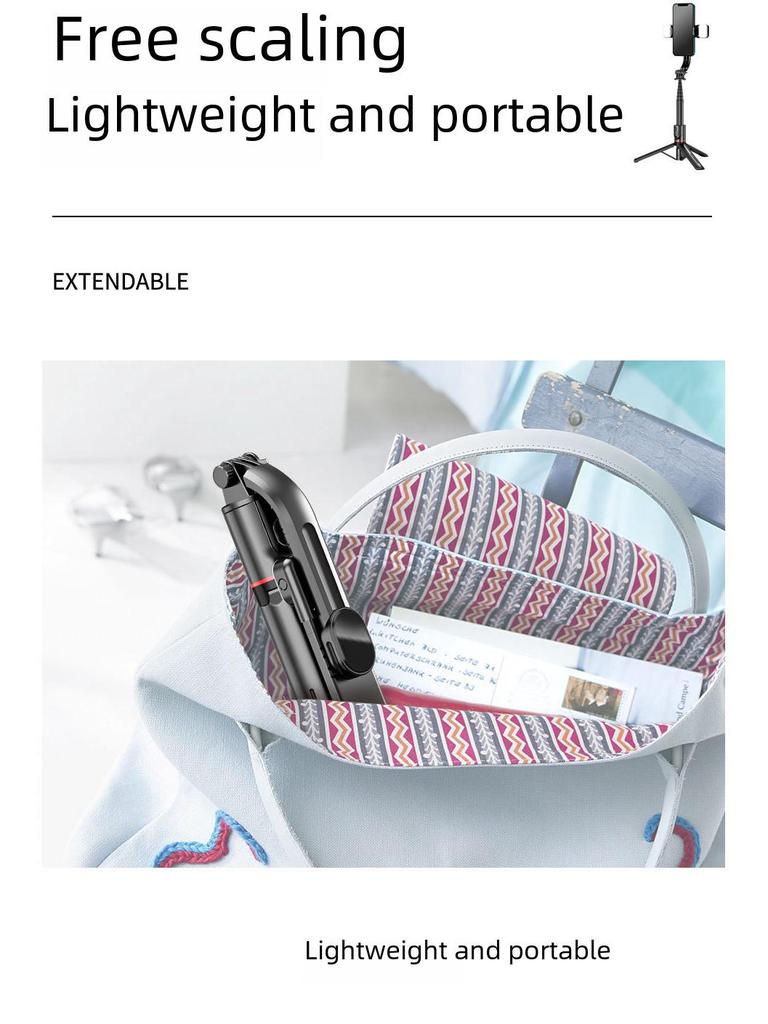 Селфи-палка CYKE Bluetooth со встроенным штативом и подсветкой