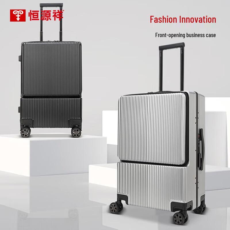 Hengyuanxiang HYX8061 Алюминиевая рама с передним открытием, багаж из поликарбоната