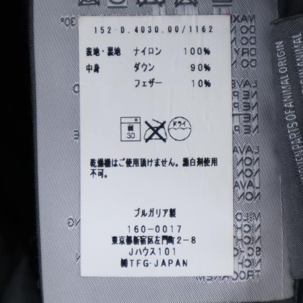 DUVETICA Двухцветный пуховик 40 Серый Женский Б/У