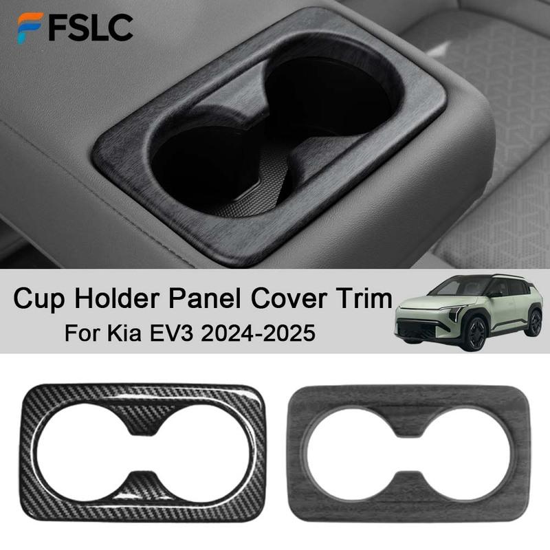 Car Decoration Cup Holder Panel Cover Trim For Kia EV3 2024-2025 Cars Accessories Styling Upgrade Modify A Car
