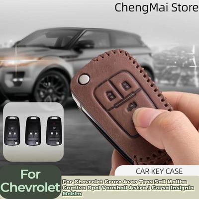Новый чехол-раскладушка для ключа автомобиля для Chevrolet Cruze Aveo Trax Sail Malibu Captiva Opel Vauxhall Astra J Corsa Insignia Mokka