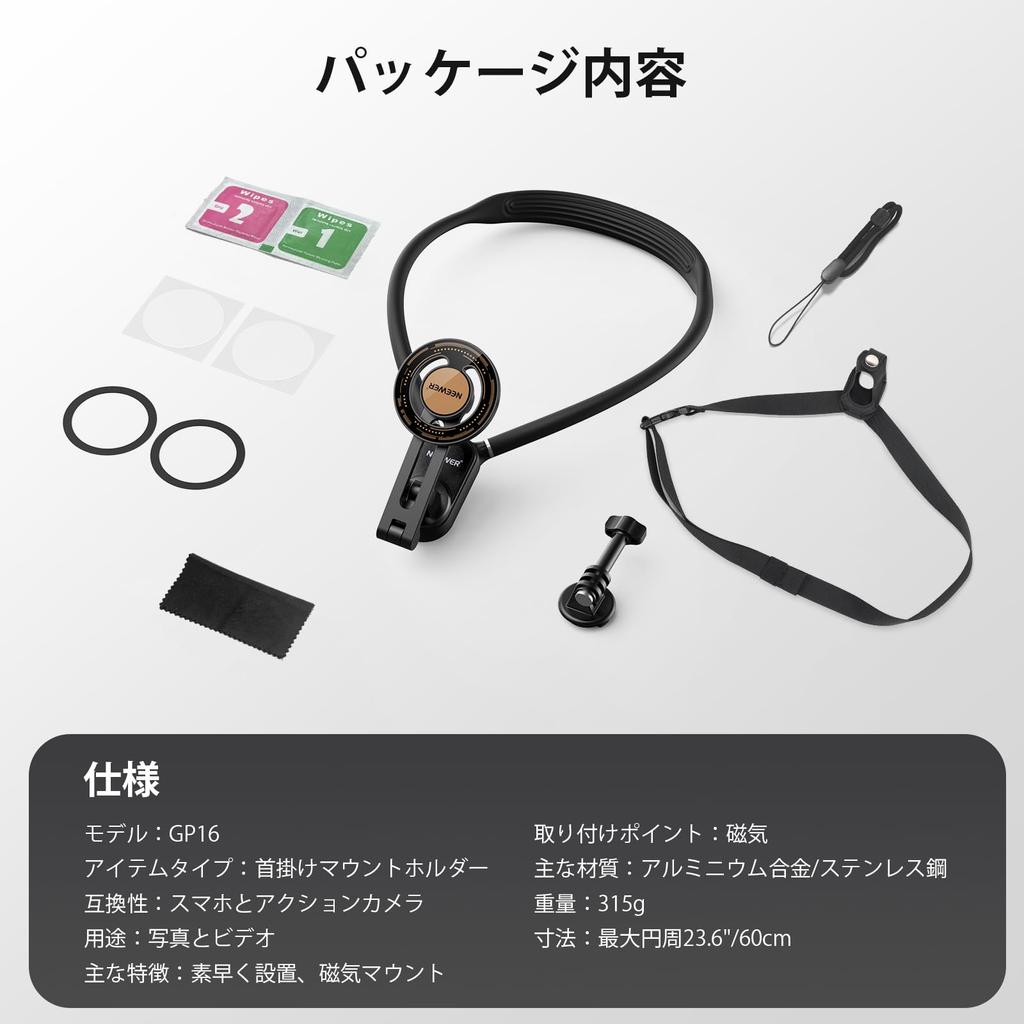 Магнитное крепление на шею NEEWER для экшн-камеры и смартфона, совместимое с Insta360, iPhone 15, Android, запись видео POV GP26