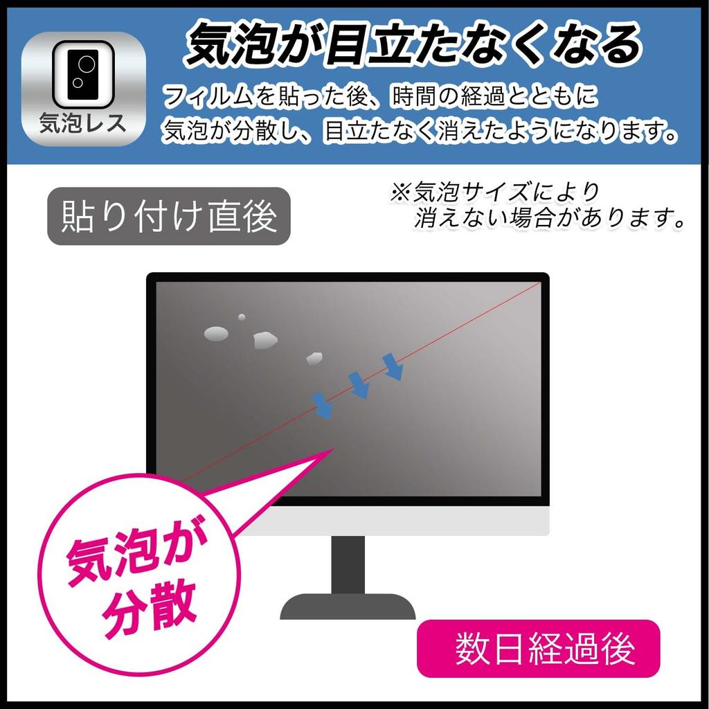 Пленка FILMEXT для SONY INZONE M10S Защитная пленка Blue Light Cutting Film Ультрапрозрачная