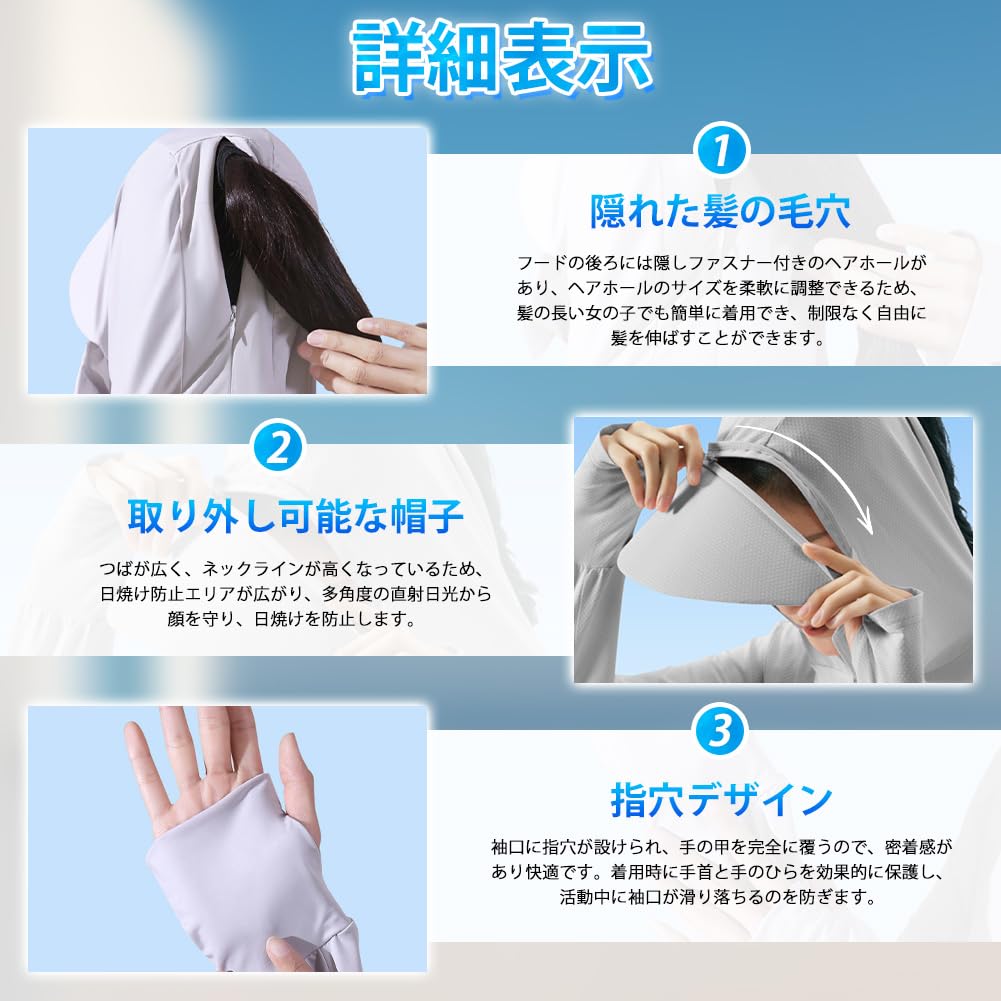 Хорошее ощущение Сыпь УФ Солнце Охлаждение Длинный Летний Пляж УФ Защита Женский Защитник, 99% Защита, UPF50+, Защита, Материал, Дышащий, Быстросохнущий,