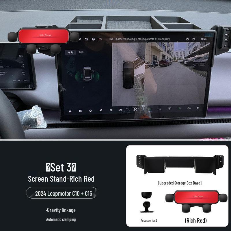 Держатель для телефона на экран 2024 Leapmotor C10/C16 с ящиком для хранения