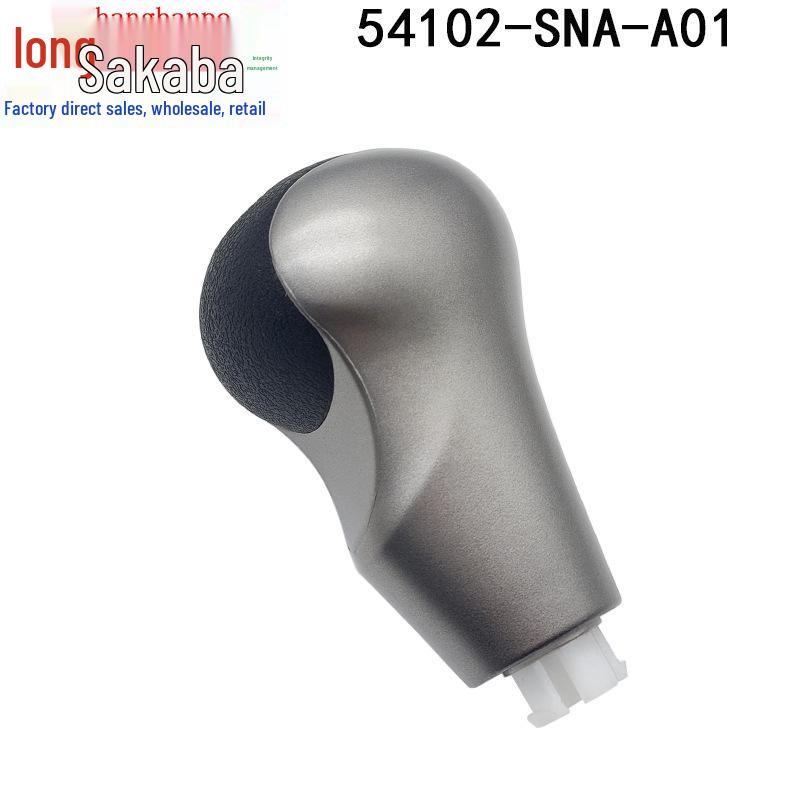 Honda Civic 2006-2011 FA1 Gear Shift Knob, Part 54102-SNA-A01