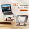 Вращающаяся на 360° регулируемая подставка для ноутбука и планшета с вентиляцией для всех настольных компьютеров, многофункциональный дизайн.