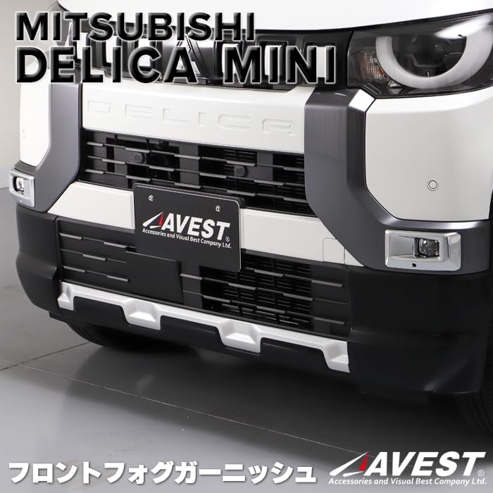 Накладки на противотуманные фары Delica Mini, 2 шт., Хромированные, Серебристые, AVEST DELICA MINI Наружная деталь, Противотуманная фара,