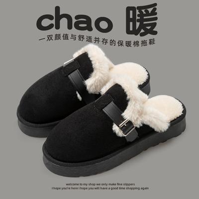 Новые зимние пушистые тапочки для улицы, женские тапочки, хлопковые домашние хлопковые туфли, теплые плюшевые мужские и женские хлопковые тапочки