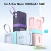 Однотонный силиконовый чехол Противоударный чехол для переноски для Anker Nano Power Bank 10000 мАч 30 Вт для путешествий