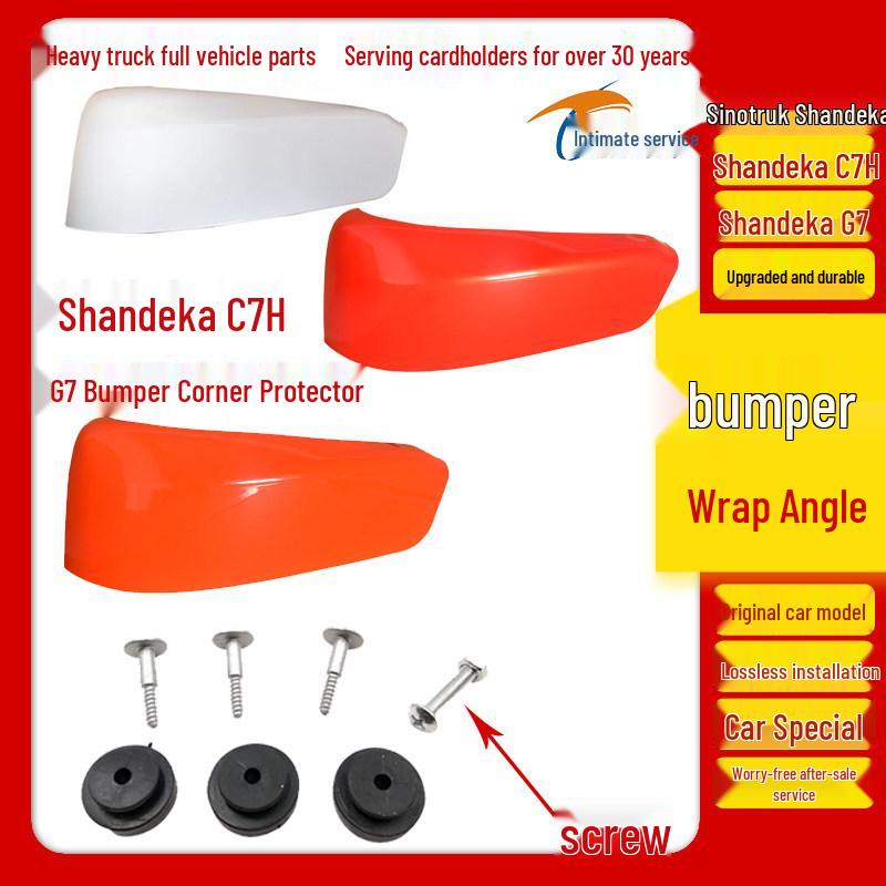 C7H Bumper Corner Protector for SITRAK G7 Cab - Left/Right Lower Decorative Elbow Panel