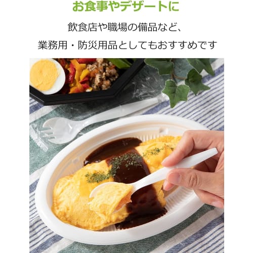 Strix Design Clear Bag Sporks, 100 Pieces (10 Sporks x 10 Sets), White, 14cm, Made in Japan, Individually Wrapped, MA-026