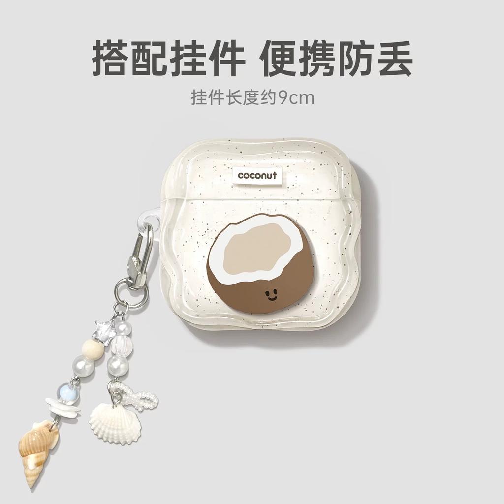 Summer coconut earphone case is suitable for airpodspro3 second generation airpods4/2 apple case transparent