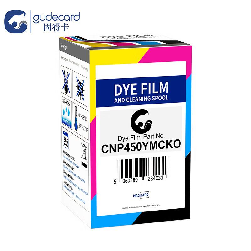 Gudecard XR260D-CNP Card Printer CN plug (adapter included)