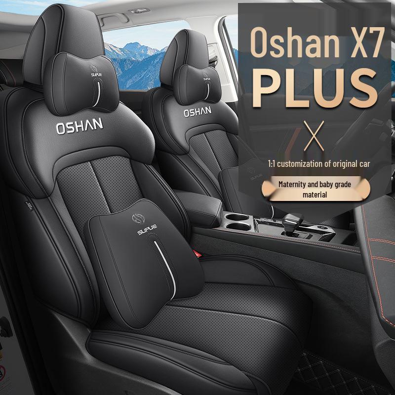 Кожаная подушка на автомобильное сиденье Oshan X7PLUS: Всесезонный, Спортивный стиль, для семиместных