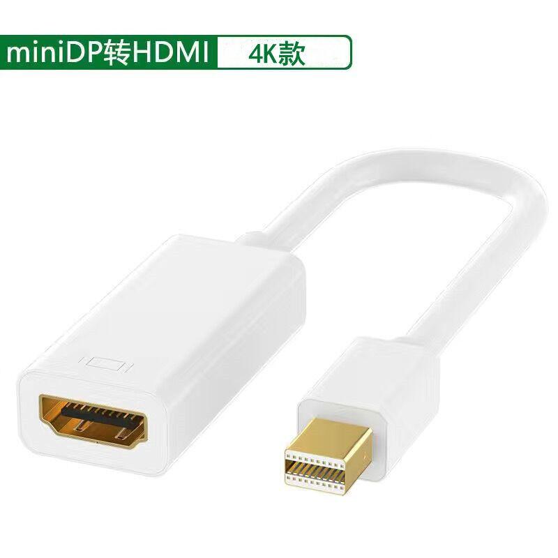DPMinidp в HDMI женский разъем конвертера высокой четкости ноутбук монитор адаптер кабель