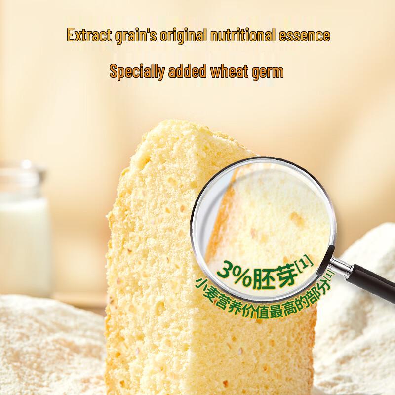 Grandpa's Farm Nutritional High-Gluten Flour