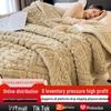 Double-Layer Thickened Winter Turtle Velvet Coral Fleece Blanket